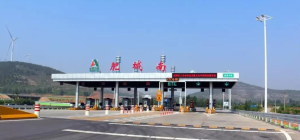 G22 Feicheng South to Taoyuan highway project 